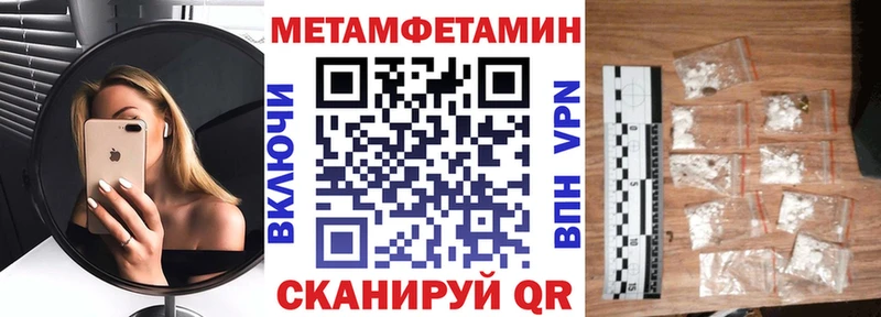 Amphetamine 98%  mega ссылка  Одинцово  магазин   