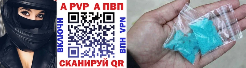 А ПВП мука  darknet клад  Одинцово 