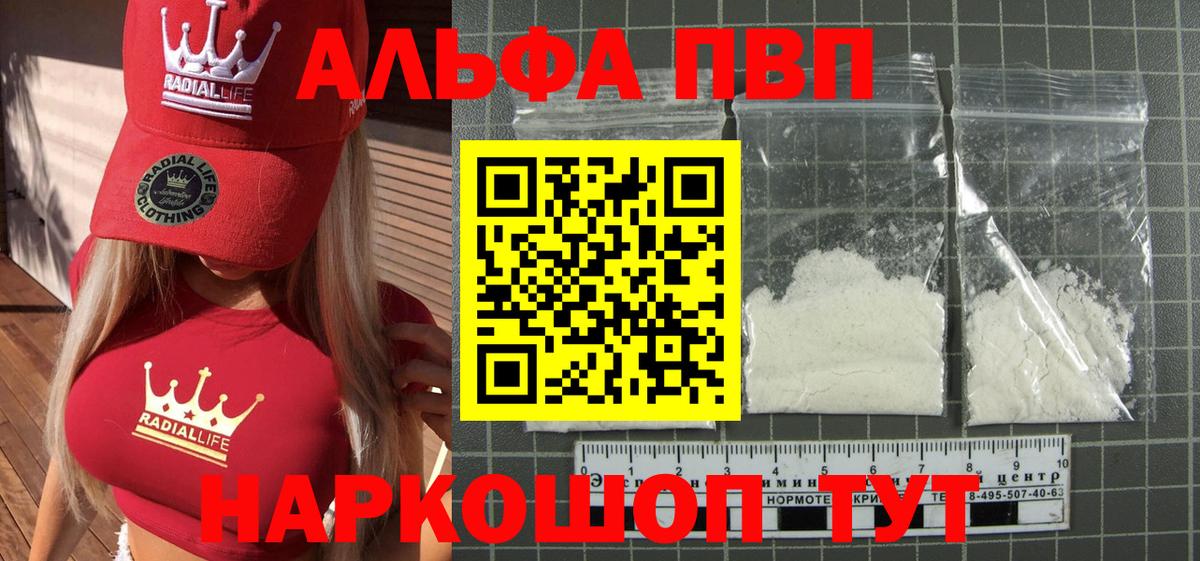 A PVP крисы CK Одинцово