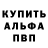АМФЕТАМИН VHQ Rump Eltilshchen