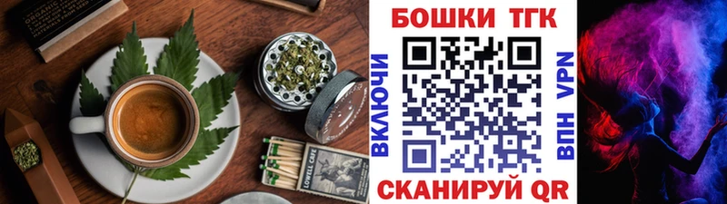 даркнет сайт  MEGA зеркало  Canna-Cookies конопля  Одинцово 