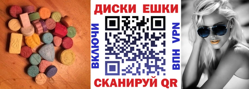 ЭКСТАЗИ Philipp Plein  МЕГА зеркало  Одинцово  цены наркотик 