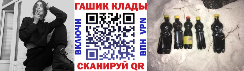 как найти   Одинцово  ГАШ гарик 