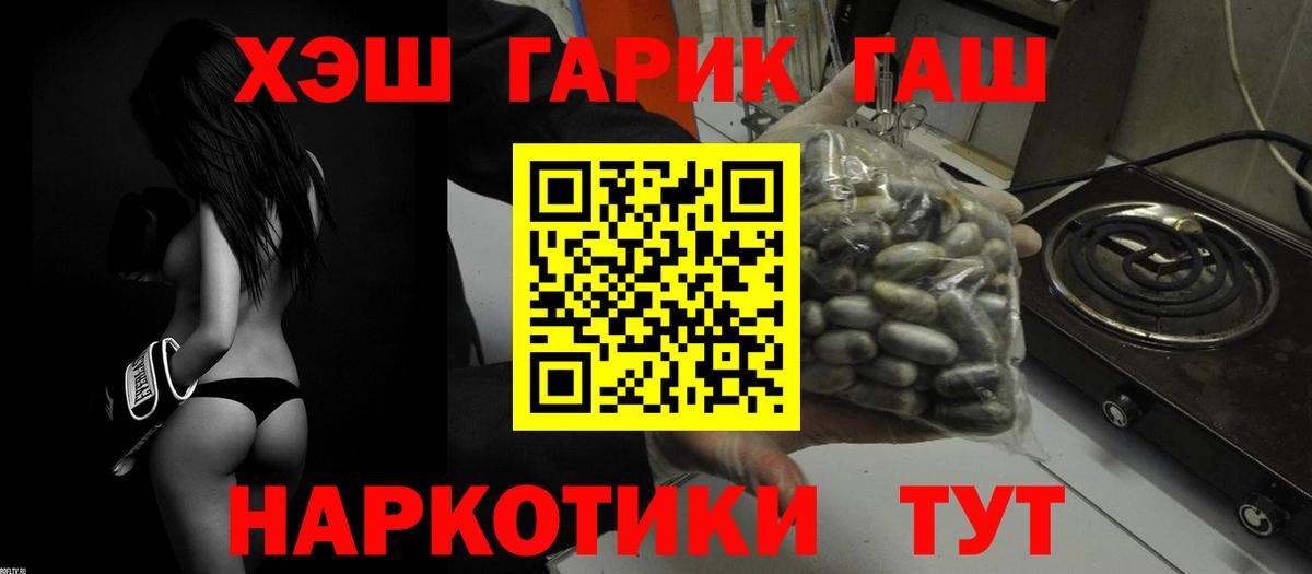 ГАШИШ VHQ Одинцово