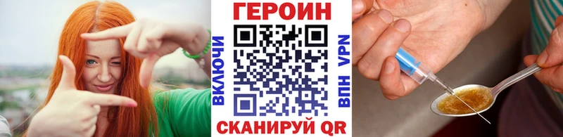 ГЕРОИН герыч  продажа наркотиков  Одинцово 