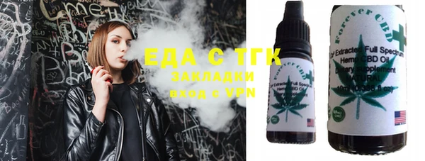 эйфоретик Алексин