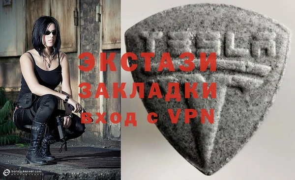 эйфоретик Алексин