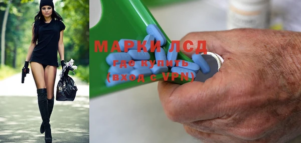 MDMA Алексеевка