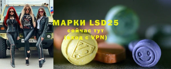MDMA Алексеевка