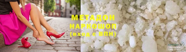 гашишное масло Абинск