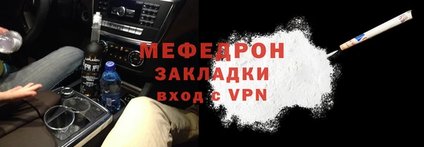 эйфоретик Алексин