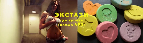эйфоретик Алексин