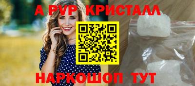 мефедрон Белореченск