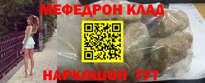 бутик Белорецк
