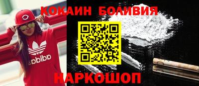 мефедрон Белореченск