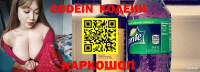 метадон Бердск
