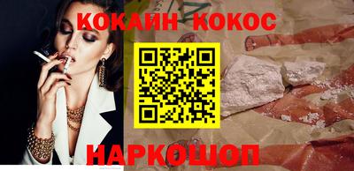 бутик Белорецк