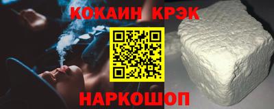 метадон Бердск