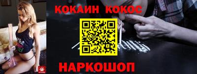 мефедрон Белореченск