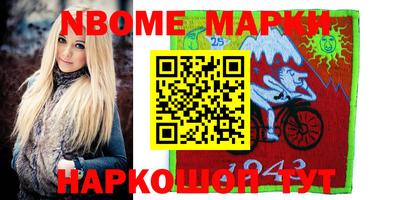 мефедрон Белореченск