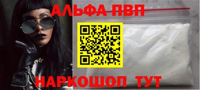 метадон Бердск