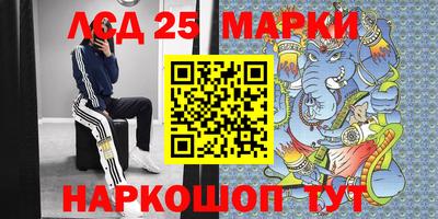 мефедрон Белореченск
