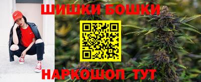 бутик Белорецк