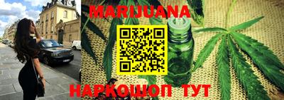 метадон Бердск