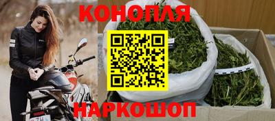 мефедрон Белореченск