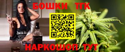 мефедрон Белореченск