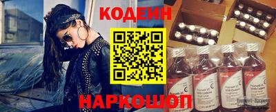 мефедрон Белореченск