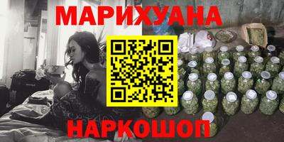 бутик Белорецк