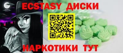 бутик Белорецк