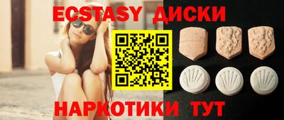 мефедрон Белореченск