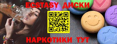 бутик Белорецк