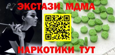 бутик Белорецк