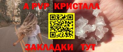 мефедрон Белореченск