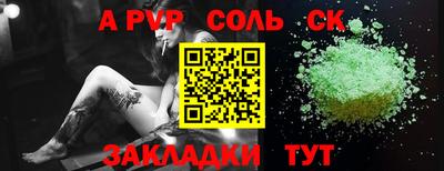 метадон Бердск