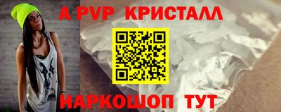 метадон Бердск