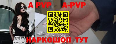 бутик Белорецк
