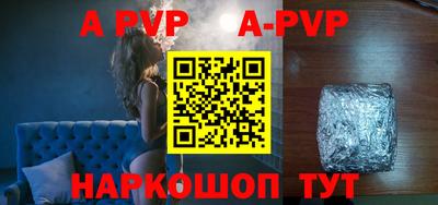 метадон Бердск
