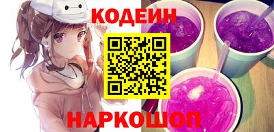 бутик Белорецк