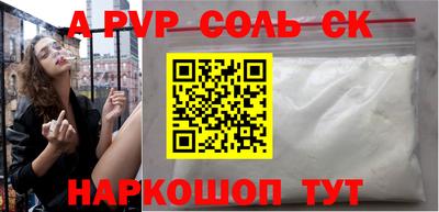 мефедрон Белореченск