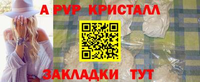 мефедрон Белореченск