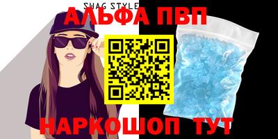 бутик Белорецк