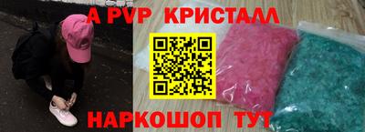 бутик Белорецк