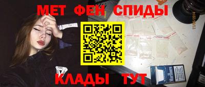 бутик Белорецк