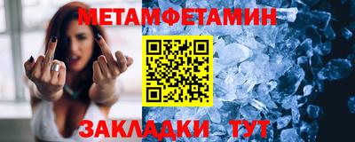 бутик Белорецк
