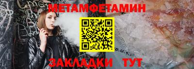 бутик Белорецк