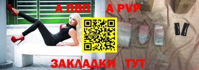 метадон Бердск
